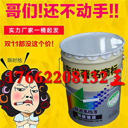 丙烯酸快干錘紋漆的價格、廠家及型號規格指南