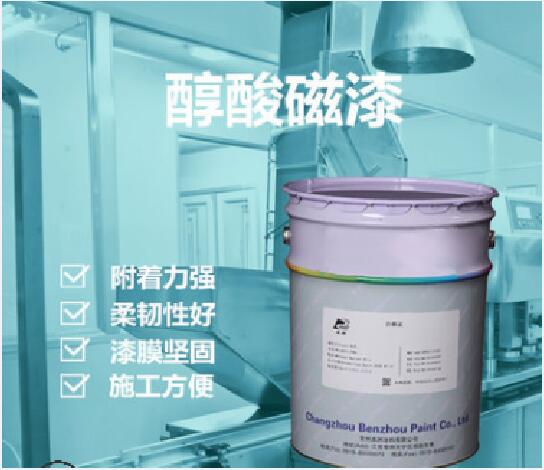 供應金屬船舶防腐蝕涂料及快干錘紋漆廠家直銷