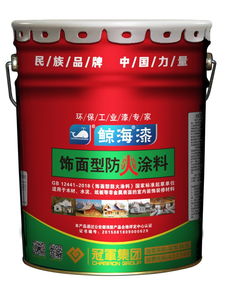 冠軍集團飾面型防火涂料 快干錘紋漆的應用與優勢