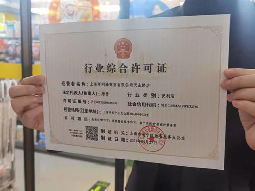 長寧區(qū)線上線下協(xié)同監(jiān)管創(chuàng)新 教育咨詢服務(wù)實現(xiàn)“一證準(zhǔn)營”高效開業(yè)