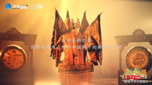 從“奇妙游”到“貞奇文化” 河南衛(wèi)視年度收官，如何讓國樂大師成為新晉“文化霸總”？